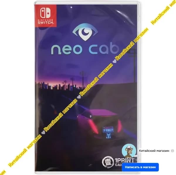 Игра  (Nintendo Switch, Английская версия)