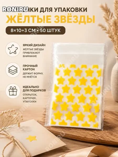 RONIRU Картон, количество листов: 50
