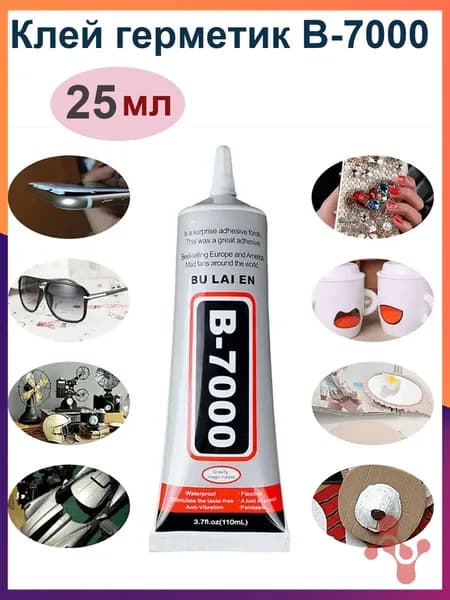 Клей канцелярский ПВАдля декупажа 1 шт., 25 мл./ 35 г.