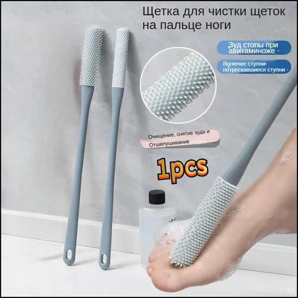 Щетка для сухого массажа