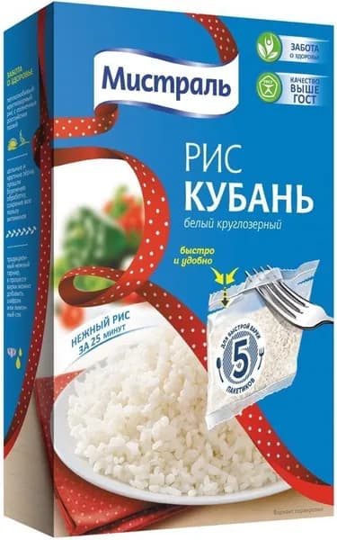 Мистраль Пакетики для варки Рис Кубань, 5 пакетиков по 80г/