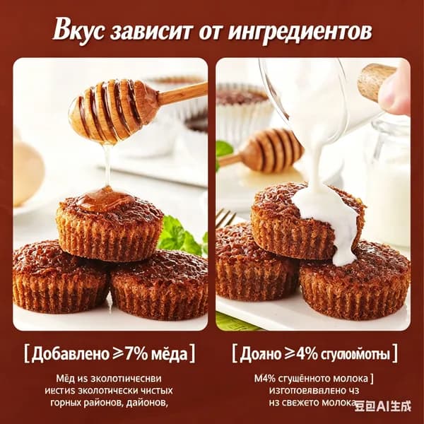 Восточный пирог с медом, нежный, ароматный, для чаепития и подарков