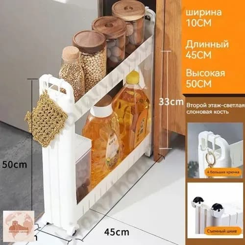 IKEA Тумба для ванной,, 10х45х50 см