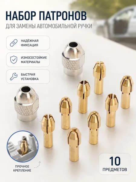 Ремкомплект суппорта, арт. 3114230097311, 1 шт.