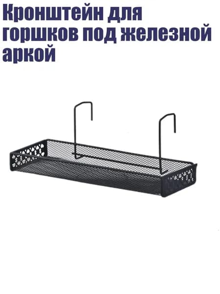 Полка, 5х5 см