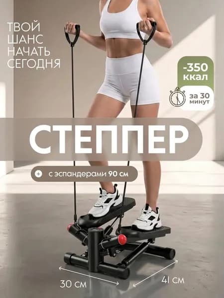 Степпер CPCTJA308