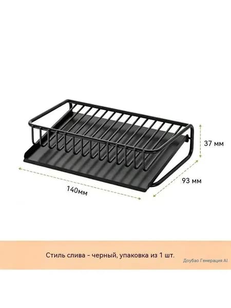 Мыльница