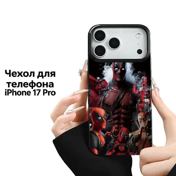 iPhone 17Pro Чехол для телефона Marvel Человек-паук и Дэдпул