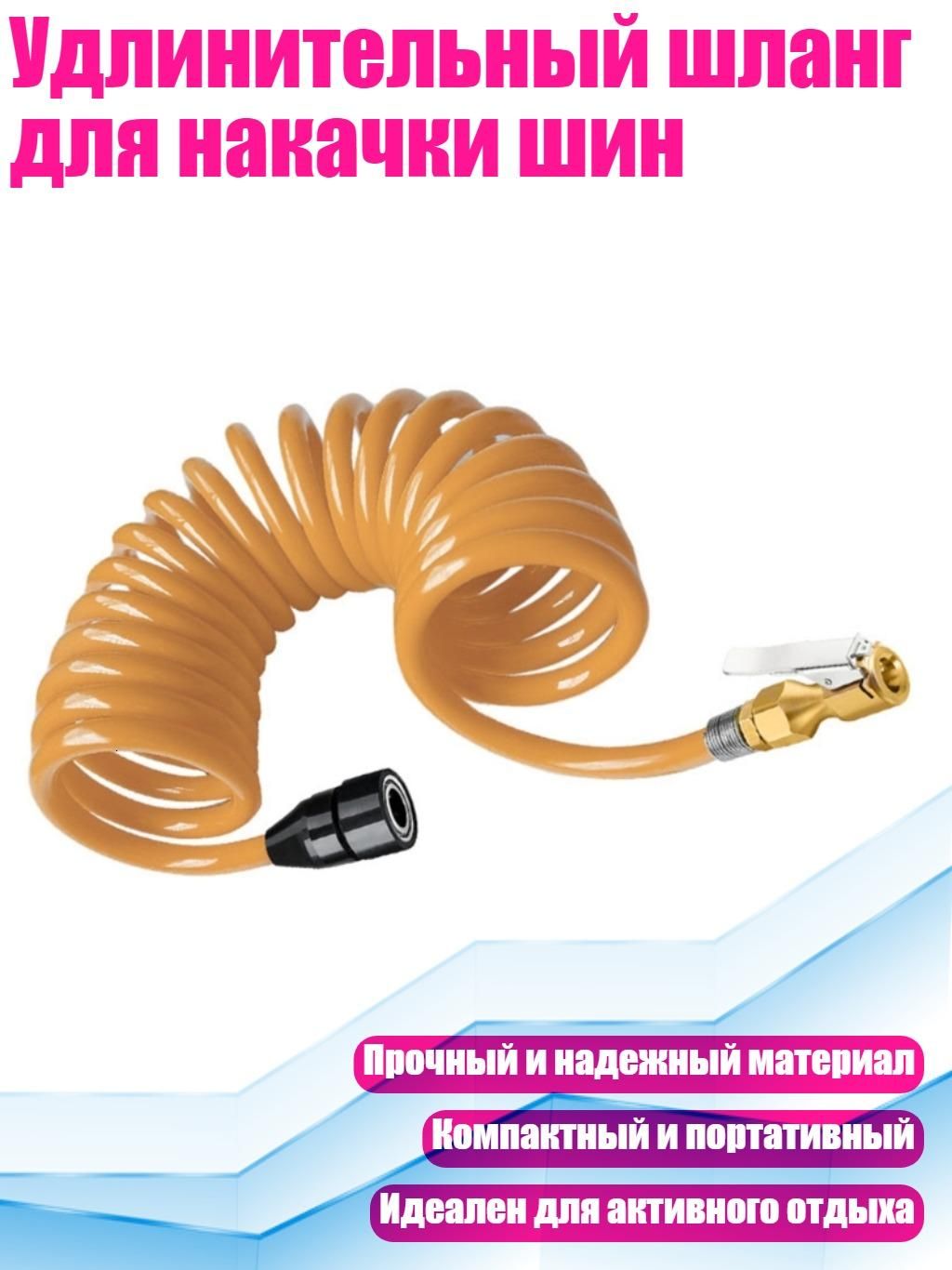 Компрессор автомобильный
