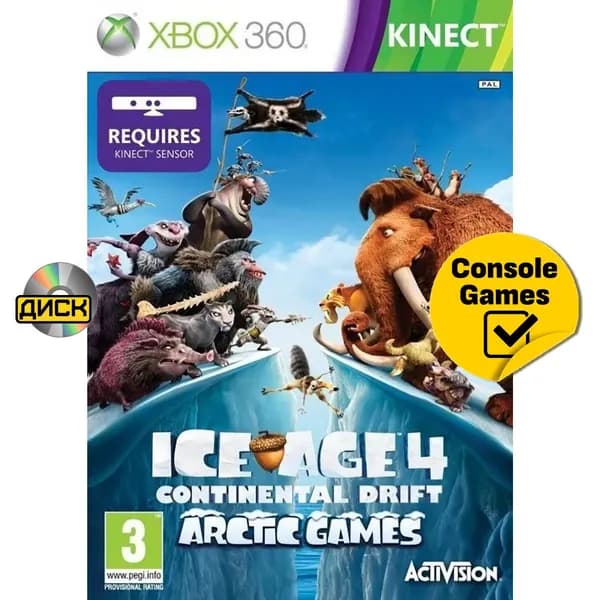 Игра Xbox 360 Kinect Ледниковый период 4 Континентальный дрейф (XBox 360