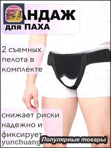 Защита пахаcYXvY4mCkP