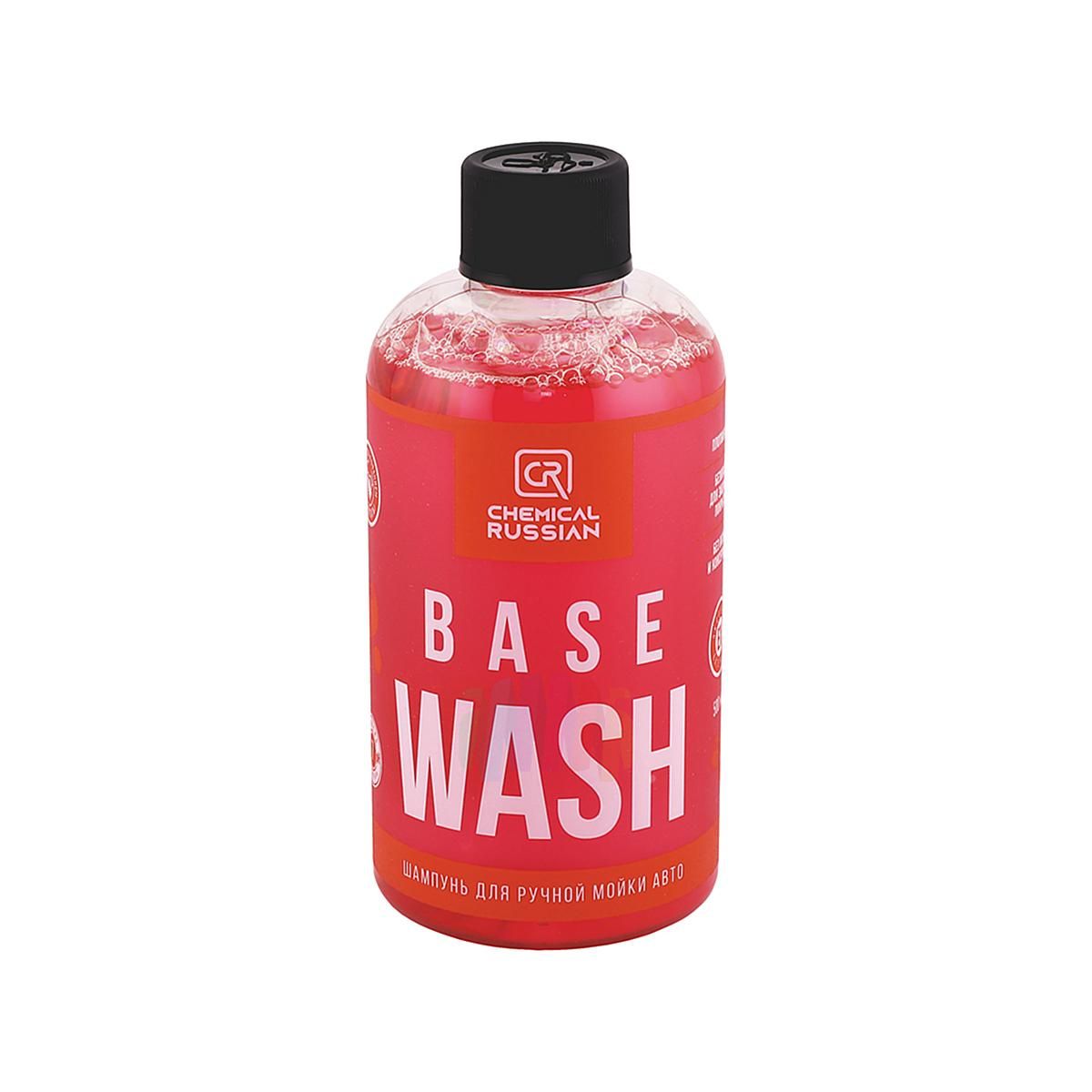 CHEMICAL RUSSIAN Base Wash CR680 Автошампунь для ручной мойки автомобиля 500 мл.