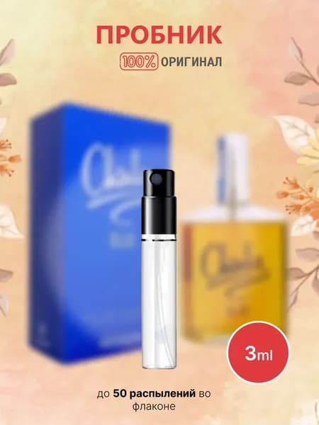 Revlon Туалетная вода Charlie Blue 3 мл