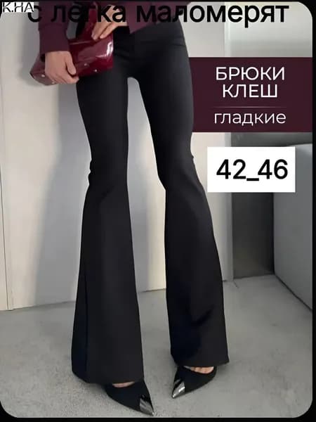 Легинсы Лосины женские