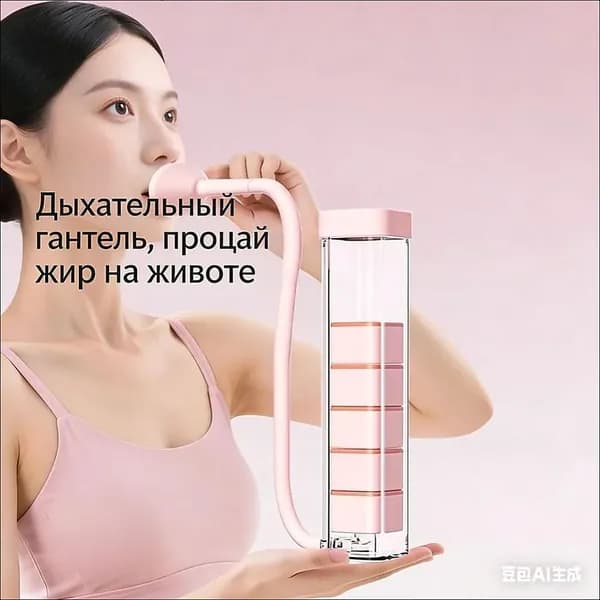 Гантели, 1 шт.