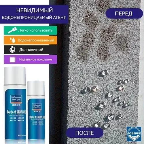 Функциональная добавка к ЛКМ