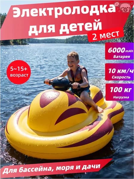 Лодка, 164 см