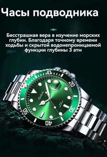 Кварцевые часы со стальным ремешком для мужчин