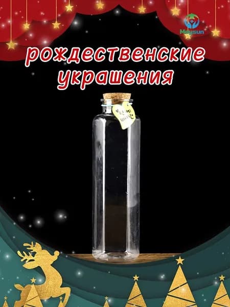 Украшение для бокалов, бутылок