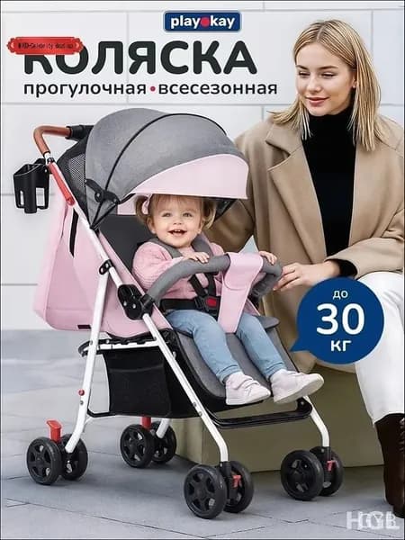 Складная прогулочная коляска, практичный бестселлер для детей