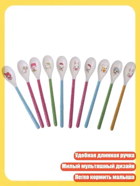 Детская ложка для кормления с прямой головкой, безопасная для детей