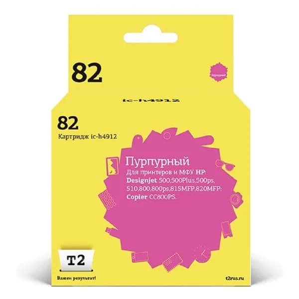 T2 Расходные материалы C4912A Картридж 82 для HP DesignJet 500 510 800 815MFP 820MFP CC820PS, пурпурный
