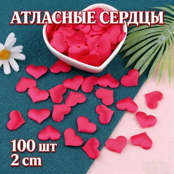 Упаковочный наполнитель 2CM 100WT