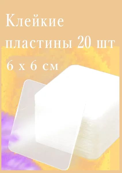 Клейкая лента канцелярская 60 мм x 60 м, 20 шт.