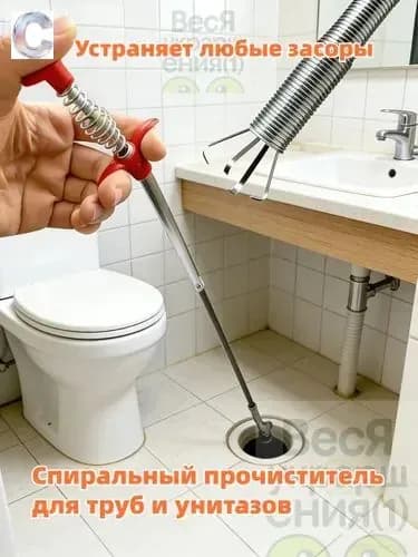 канализационная труба Палка хваталка