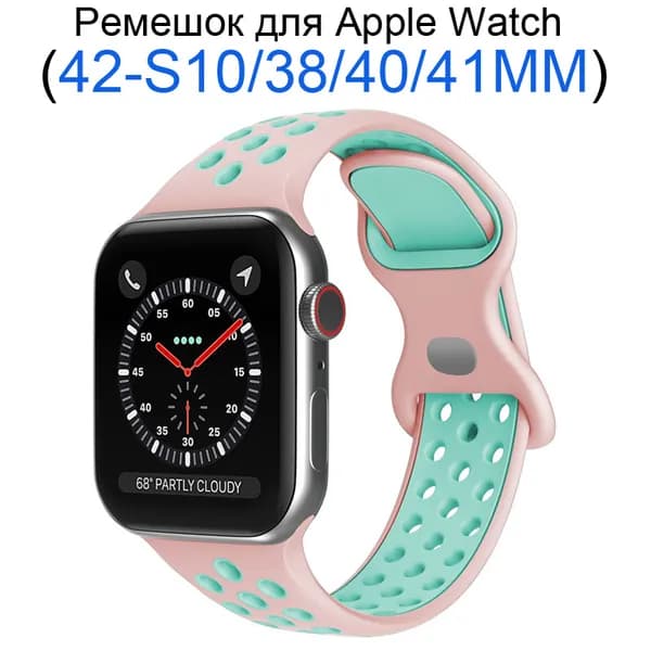 Силиконовый ремешок для Apple Watch 38 мм/40/41mm, для series 1 2 3 4 5 6 7 8 9/SE (для эплвотч) /42mm(10 серий) ,Пряжка-бабочка