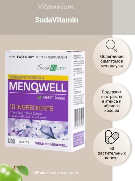 Menowell Suda Vitamin - поддержка для женского здоровья в период менопаузы
