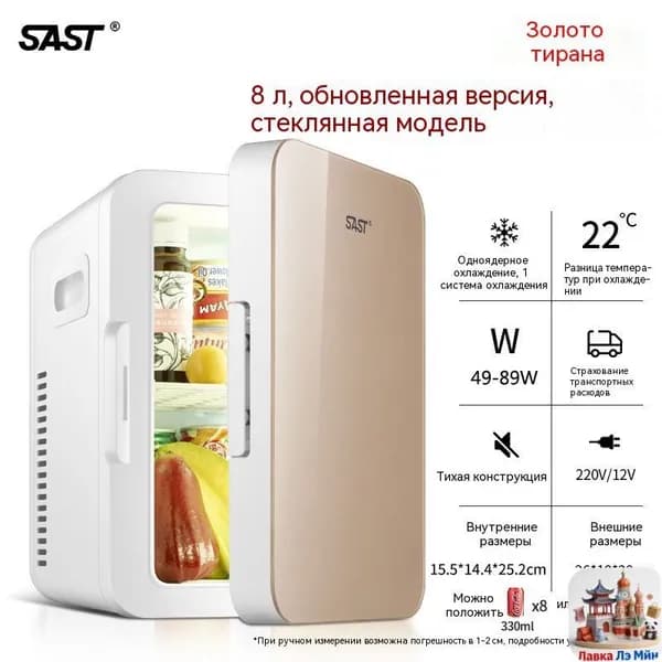 Морозильная камера 019e3dd24f4b76c0ab61d5e16a9d3e65c, золотой, желтый