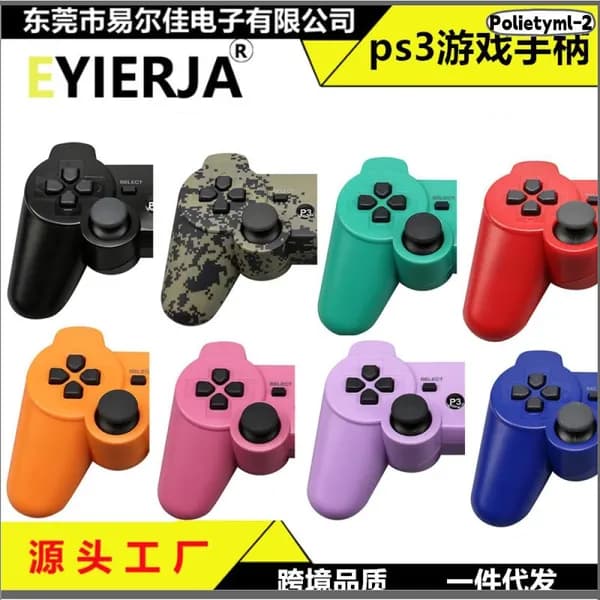 Игровой контроллер PS3, с двойной вибрацией, для развлечений с друзьями