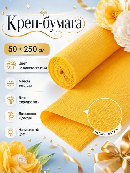 Бумага цветная, 1 лист., шт