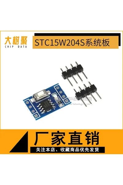 Минимальная система на микроконтроллере STC15W204S, плата разработки, учебная плата 51, SOP8, STC15F104E
