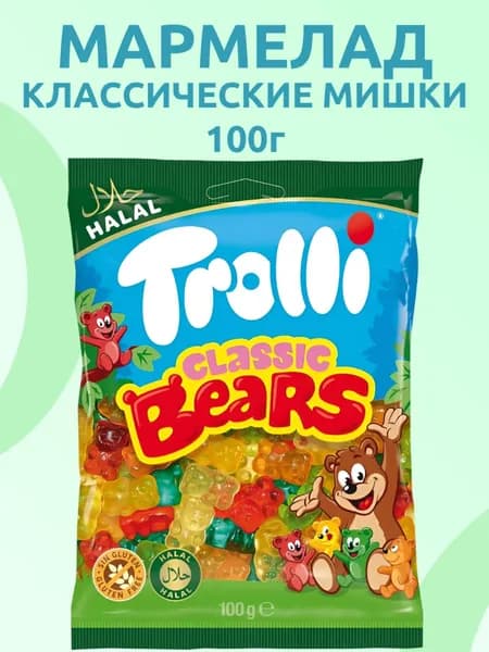 Trolli, Жевательный мармелад Классические Мишки, 100 г, Classic Bears