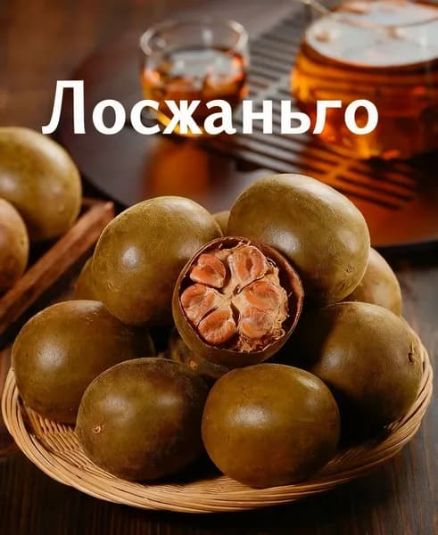 Чай для горла, мангостин, фирменный чай Гуанси, чай из диких сухофруктов, для уменьшения мокроты, с цветочным и фруктовым чаем