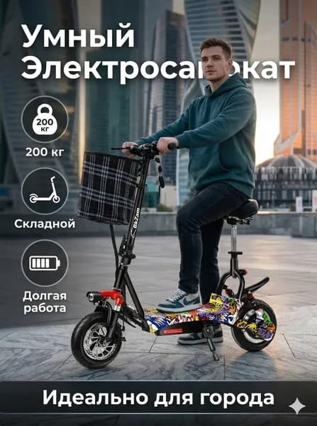 TANXUN Электроскутер v1, бежевый, черный