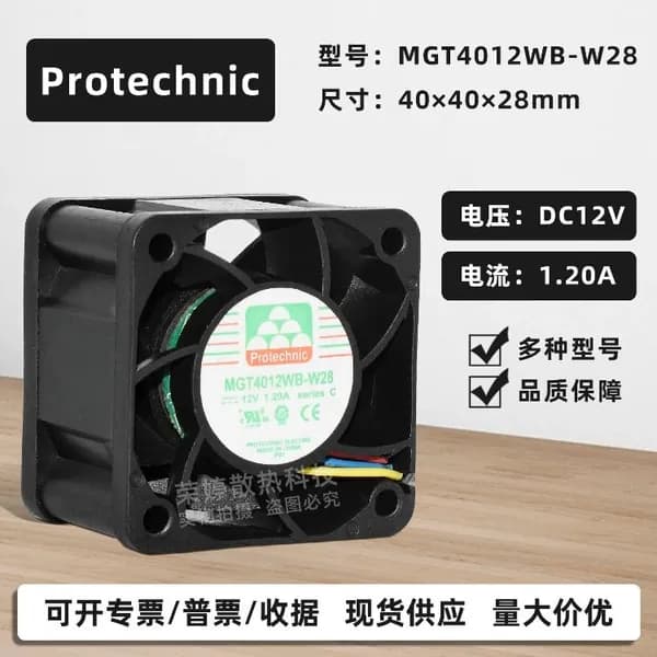Вентилятор промышленный MGT4012WB-W28 40x40x28mm 12V PWM мощный вентилятор для охлаждения корпуса с высоким воздушным потоком 4CM