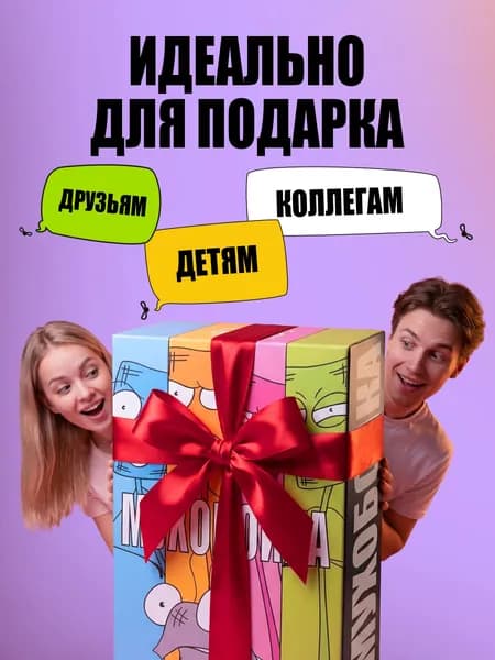 Настольная карточная игра Мухобойка
