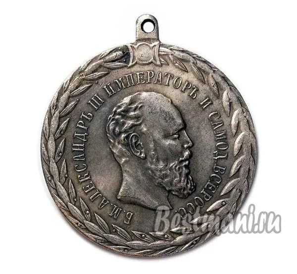 Серебряная награда За беспорочную службу в полиции 1881
