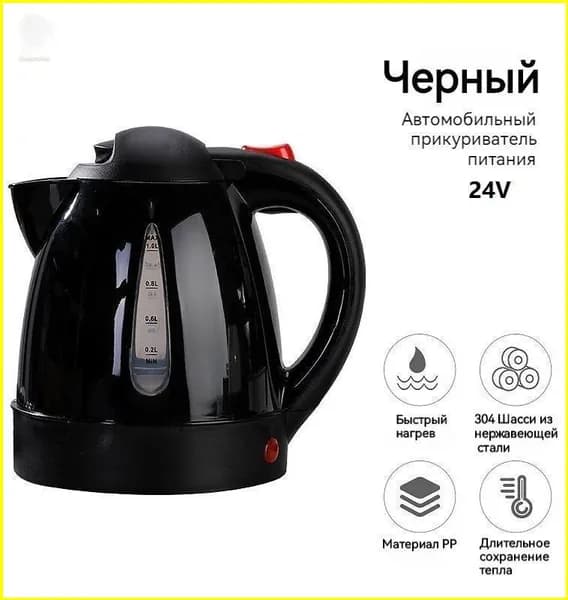 Электрический чайник 8DB66EC5FE4C4D16A829B57F09D2F112XO, черный