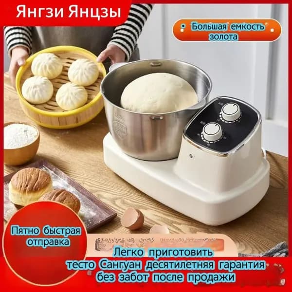 Машина тестомесильнаяPH