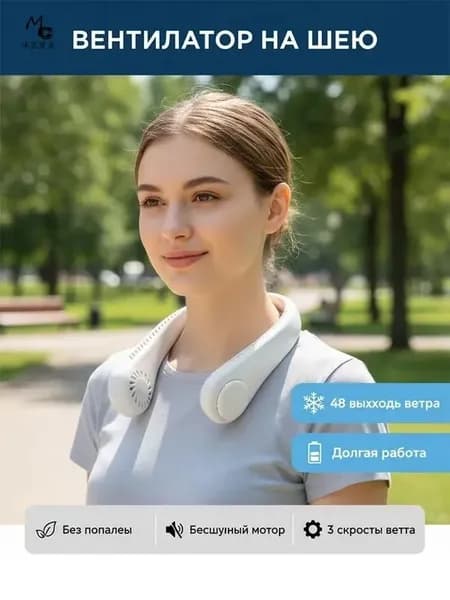 вентилятор 019e6c75d8b978898034291c48336e03, белый
