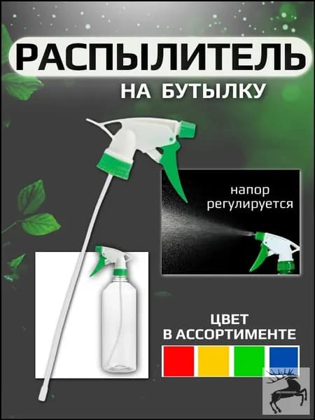 Лейка