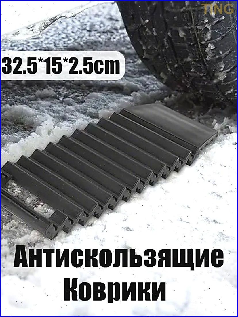 Колесоотбойник, 1 шт.