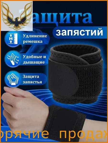 Налокотники хоккейные, размер: 12