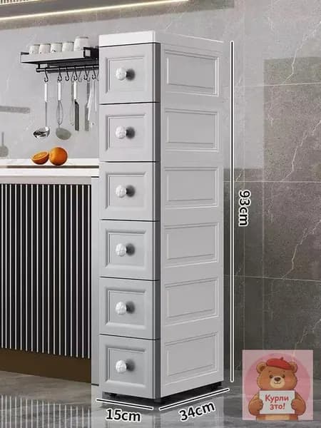 Тумба для ванной,, 15х34х96 см