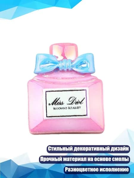 6 декоративных парфюмерных флаконов из смолы, - 5