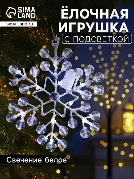 Световая снежинка с LED — Elegant Winter Decor